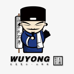 有没有关于水浒传的动画片