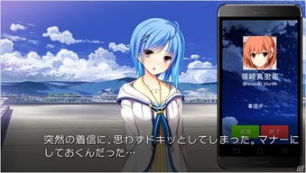 星织梦未来，星织梦未来汉化
