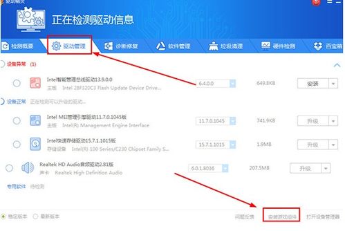 游戏必备运行库，游戏必备运行库有什么用