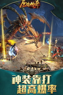 原始传奇官网到底是多少