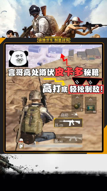 蹲伏，蹲伏是什么意思