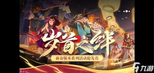 刃之修行，刃之修行bgm