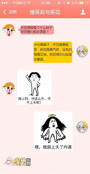 滚出克，滚出克是什么意思