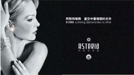 哈里波特中的马尔福最后和谁结婚了