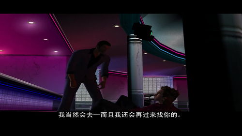 侠盗猎车手罪恶都市中文版，侠盗猎车手罪恶都市中文版下载手机版