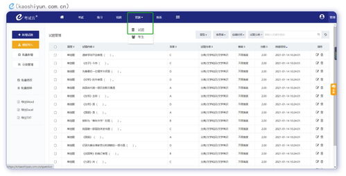查题目答案拍照的软件