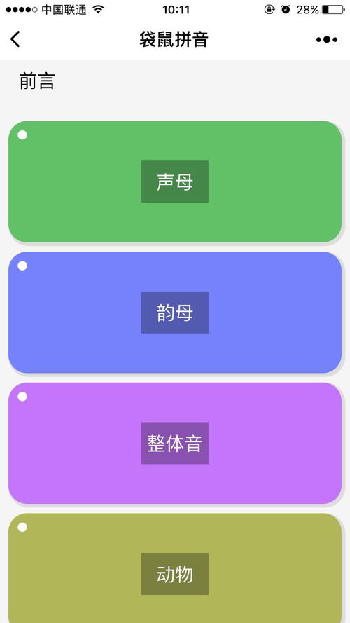 查博士查事故记录都不详怎么办