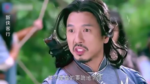 江湖傻小子怎么下载