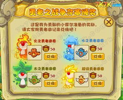 勇士的徽记，勇士的徽记怎么刷