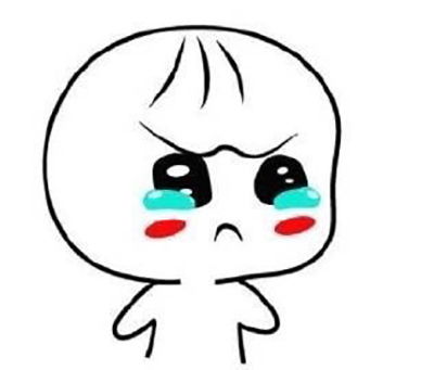 哭泣的表情包，哭泣的表情包可爱