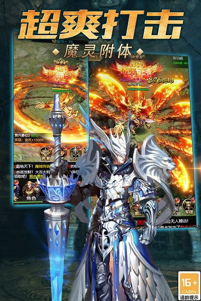 魔域传说新区什么时候开?