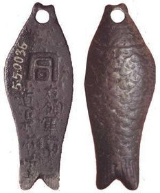 鱼符为哪个朝代的主要配饰?