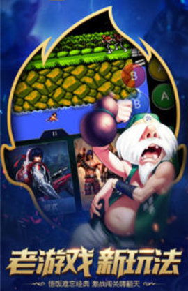 悟空游戏厅为什么打拳皇说获取资源失败