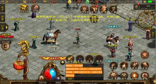 比较好听的游戏名字