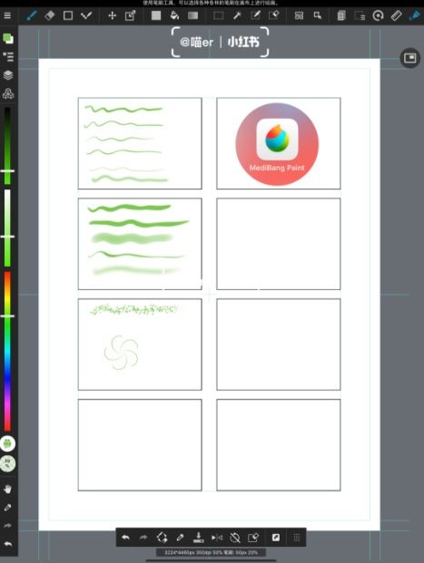 有什么好的简单的作图软件