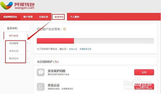 京东钱包怎么转账到别的京东钱包