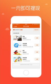 有什么方法可以快速挣钱?