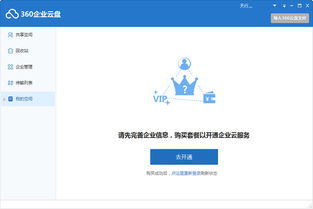 免费的云盘，免费的云盘有哪些