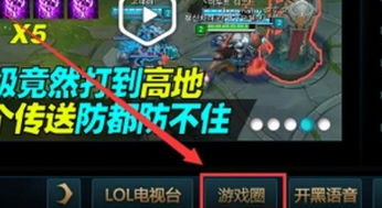 电脑怎么录制游戏视频