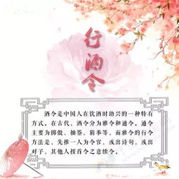 飞花令怎么玩，简单的飞花令怎么玩