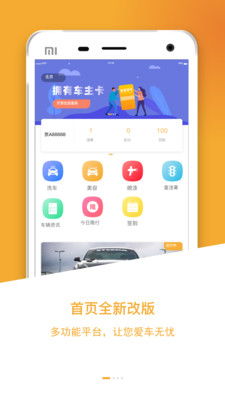 优优软件，优优软件平台公司
