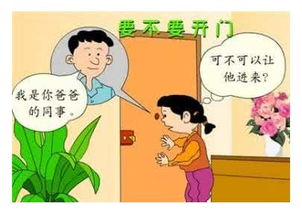 家长帮，家长帮突然啥也没有了