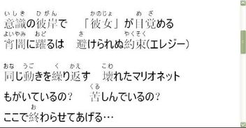 请帮我把下面的几个文字翻译成罗马音