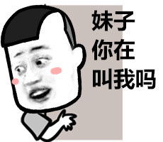 男生问我怎么不开心