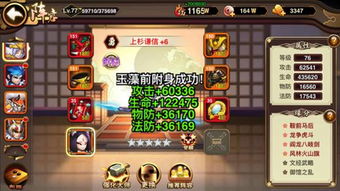 魔兽争霸,攻守兼备地图公略心得?