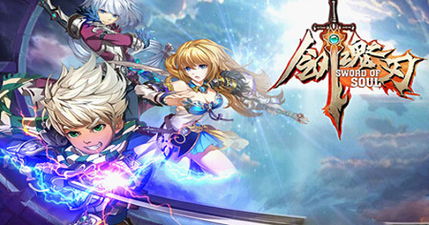 剑魂之刃，剑魂之刃官网下载