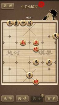 象棋翻翻棋的游戏规则