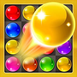 三色双面魔珠怎么用