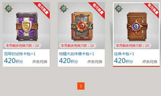 战网商城没有卖昵名修改
