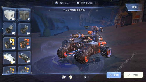 无限战车，无限战车老版本下载安装