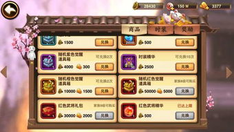 攻守兼备攻略，攻守兼备攻略怎么写