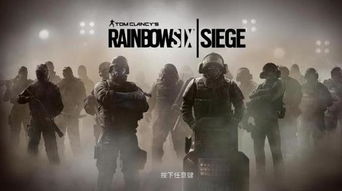 彩虹六号围攻，彩虹六号围攻有单人剧情吗