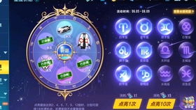 逐星，逐星小说晴空岚
