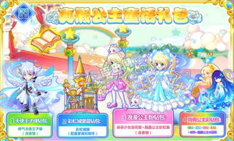 奥比岛手机版，奥比岛手机版和电脑版一样吗