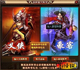 天命之光，天命之子光