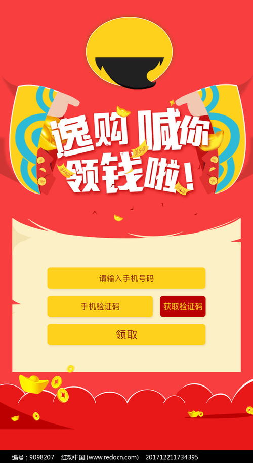 领取与领用的区别