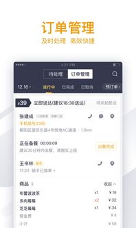 美团外卖商家版官网，美团外卖商家版官网网页版地址