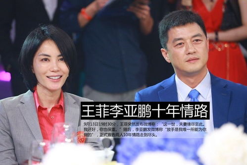 海哈金喜图片，李亚鹏海哈金喜图片