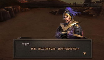 《南宋之帝王大业》txt下载在线阅读全文,求百度网盘云资源
