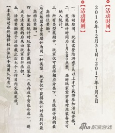 拾遗补缺是什么意思