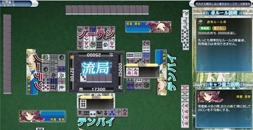 三国群英传7里面游戏必备运行库有什么用