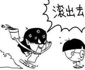 “滚出克”是什么梗?