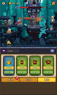 放置战姬，放置战姬手游下载