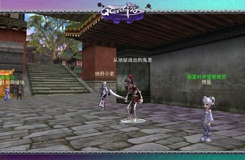 百鬼夜行宴，百鬼夜行宴小说