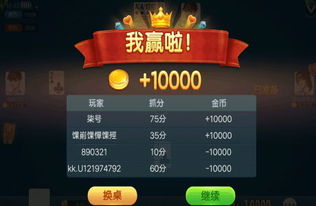 有没有6人刨幺程序