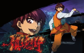 国产动漫《镇魂街》里,谁的实力最强?